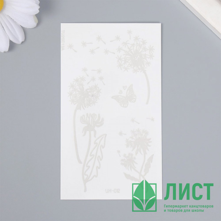 Татуировка на тело "Одуванчики на ветру" чёрная 10,5*6см арт.9323602