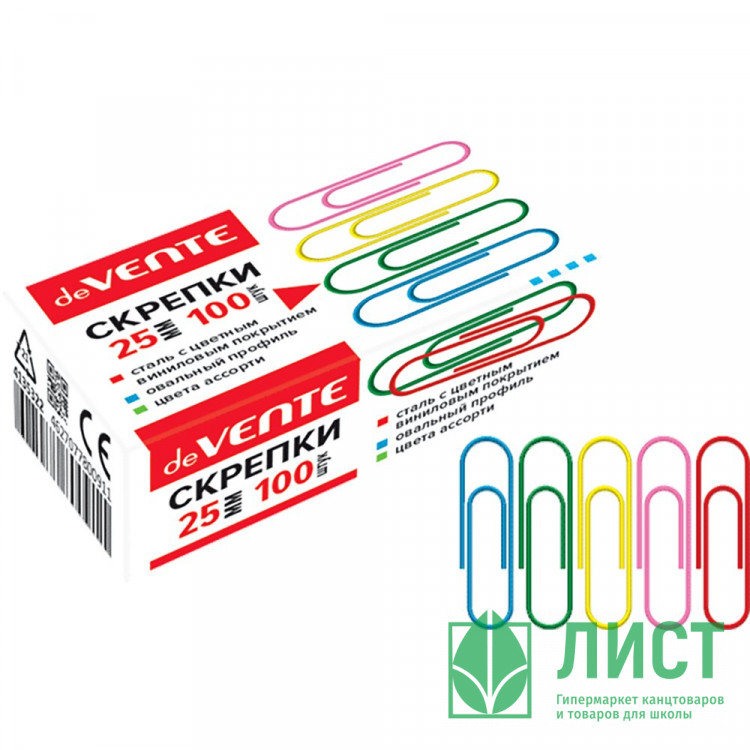 Скрепки виниловые  25мм овальные 100шт/уп. deVENTE цветные арт.4135322