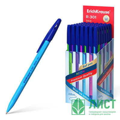Ручка шариковая не прозрачный корпус (ErichKrause) R-301 Neon Stick синий, 0,7мм арт.53342 (Ст.50) Ручка шариковая не прозрачный корпус (ErichKrause) R-301 Neon Stick синий, 0,7мм арт.53342 (Ст.50)