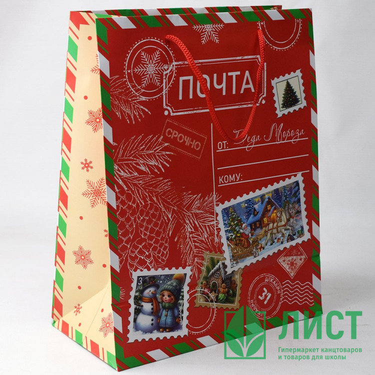 Пакет подароч. бумаж. 26*32см "Новогодняя почта" арт.95765FE