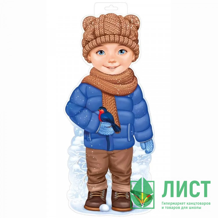 Украшение-панно "Мальчик с птичками" 51*20см арт.92,334,00