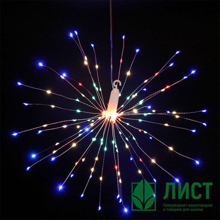 Гирлянда эл.д/дома нить 0,3м 160LED "Сфера" цв.мульти на батарейках арт.183-0227