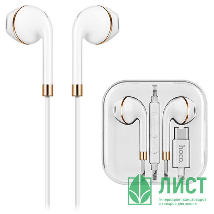 Наушники (вкладыши) HOCO L8,белый