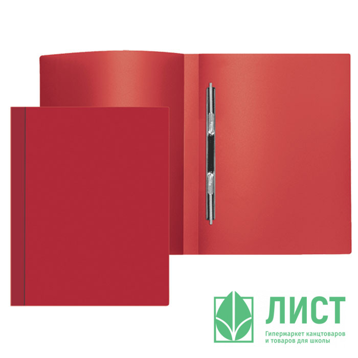 Папка скоросшиватель пружина А4 15мм пластиковая  0,6мм красная (Attomex) арт.3111400