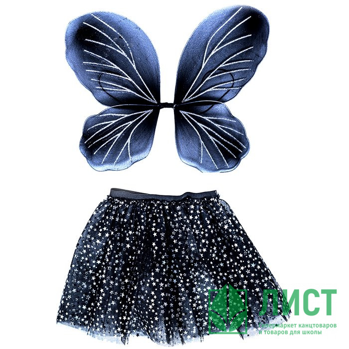 Набор карнавальный "Бабочка" (юбка,крылья) арт.86552