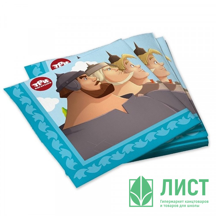 Салфетки "Три Богатыря" 20шт/наб. 33*33см арт.63988239