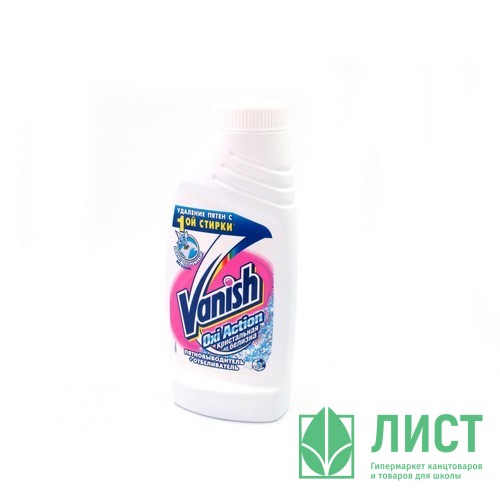 Отбеливатель Vanish 450мл для белого белья, жидкий