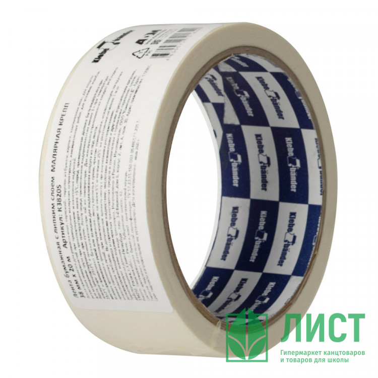 Скотч малярный 38*20м ТМ Klebebänder K3820S (Ст.48)