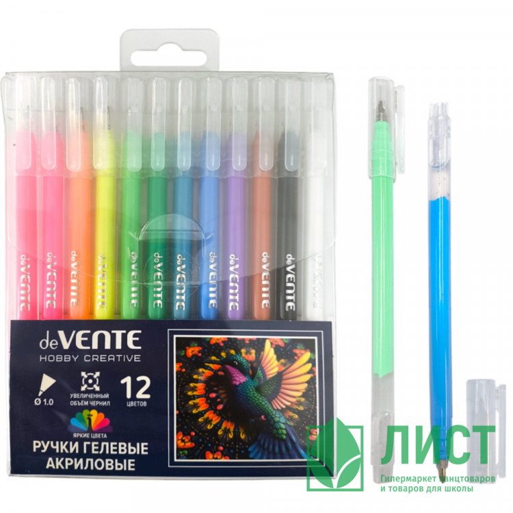 Набор ручек гелевых акриловых 12 цветов (deVENTE) Hobby creative d=1 мм в пластиковой коробке арт.5051538