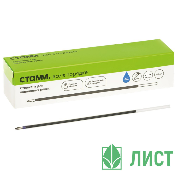 Стержень шар. 140мм СТАММ  0.7мм, синий,  масло