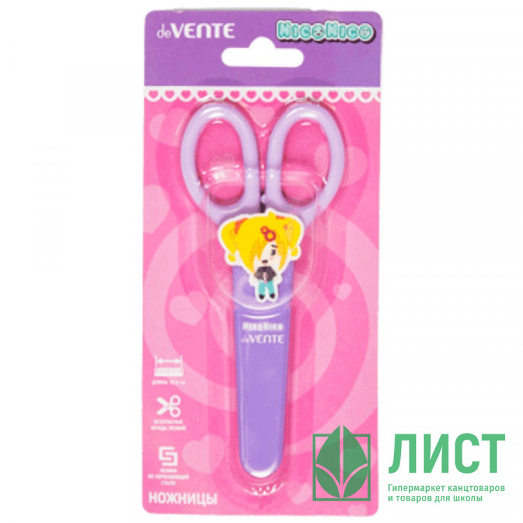 Ножницы детские 135мм пластиковые ручки (deVENTE) NicoNico:-) сиреневые защитный футляр арт.8010327