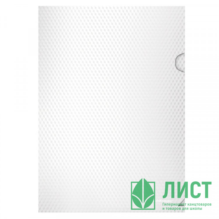 Папка-уголок А4 180мкм пл. (ErichKrause) белый Diamond Total White арт.54873 (Ст.12)