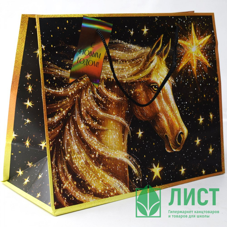 Пакет подароч. бумаж. 33*26см "Лошадь золотая" цв.черный арт.95775FE