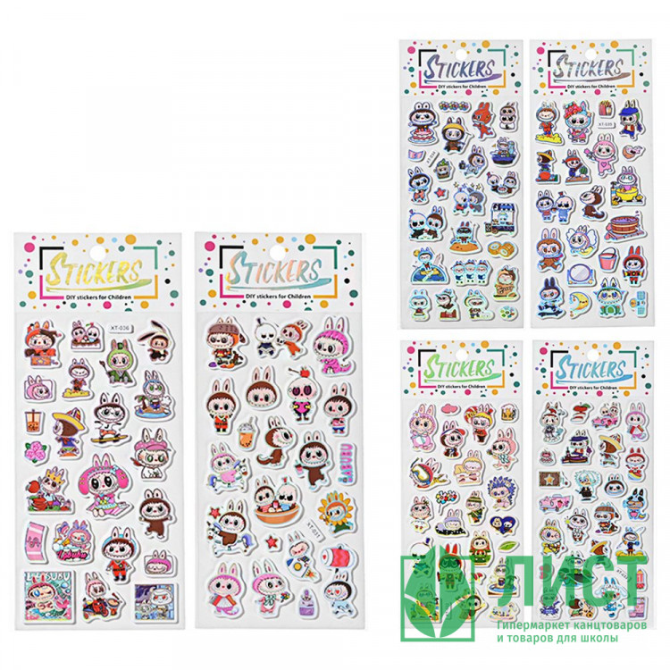 Наклейки А5 (Mazari) Зубастик ассорти арт.M-20620