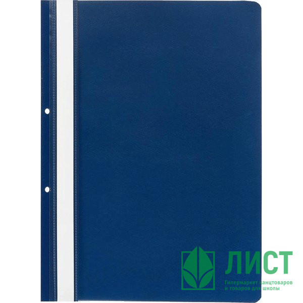 Папка скоросшиват. А4 с перфорацией Attomex синий арт.3079903 (Ст.500)