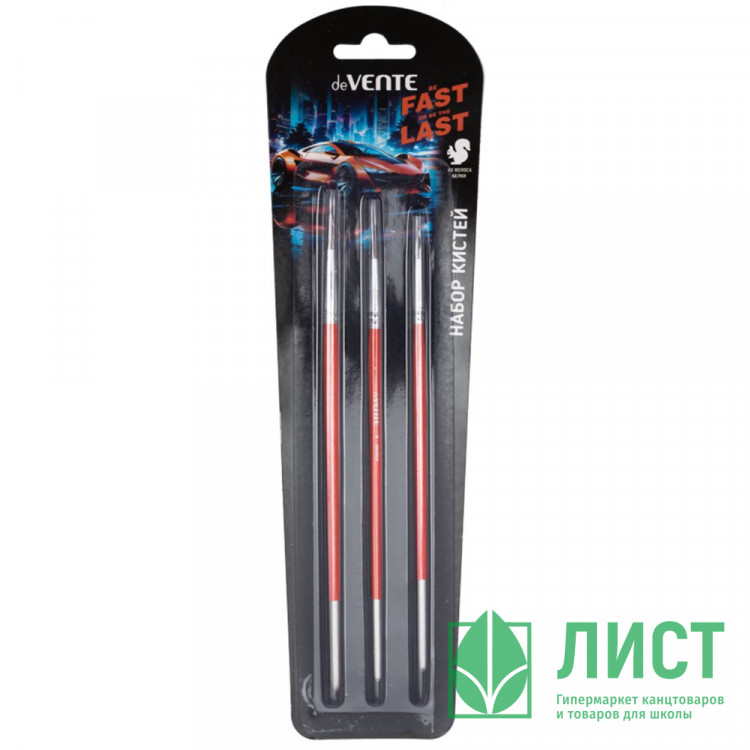 Набор кистей белка 3 штуки в наборе (deVENTE) Fast Or Last №1,3,6 арт.8072521