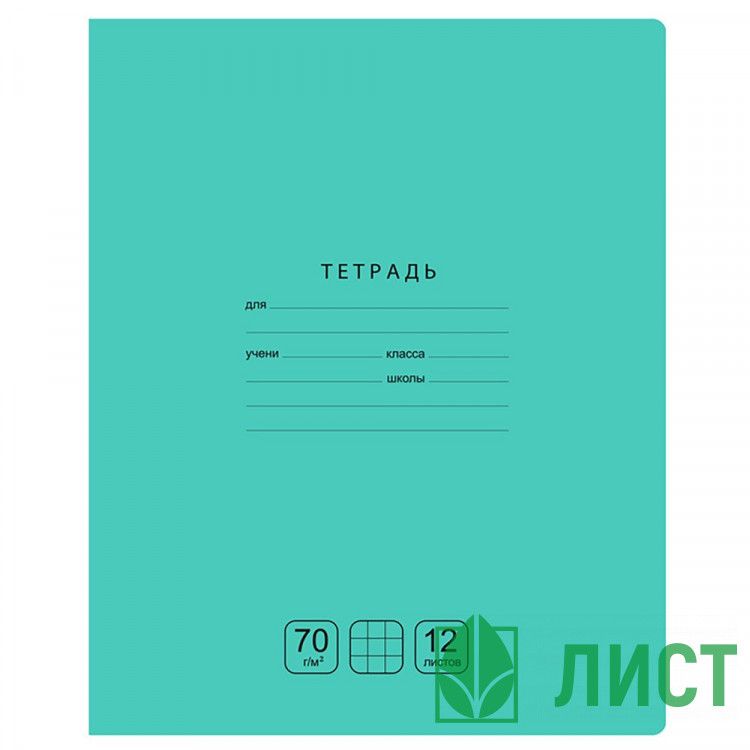 Тетрадь 12 листов клетка BG Отличная обложка мелованный картон зеленая арт.Т5ск12 11757