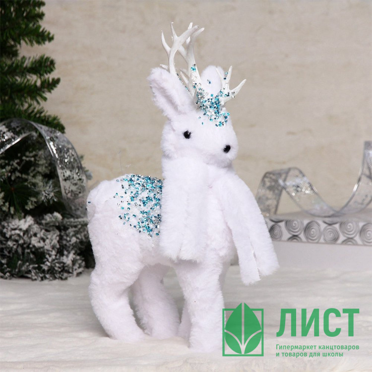 Игрушка декор. "Олень" 38см цв.белый арт.183-0557