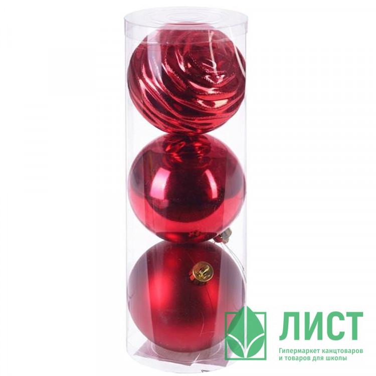 Набор шаров 08см 03шт/наб. "Трио фентези" цв.красный арт.722946