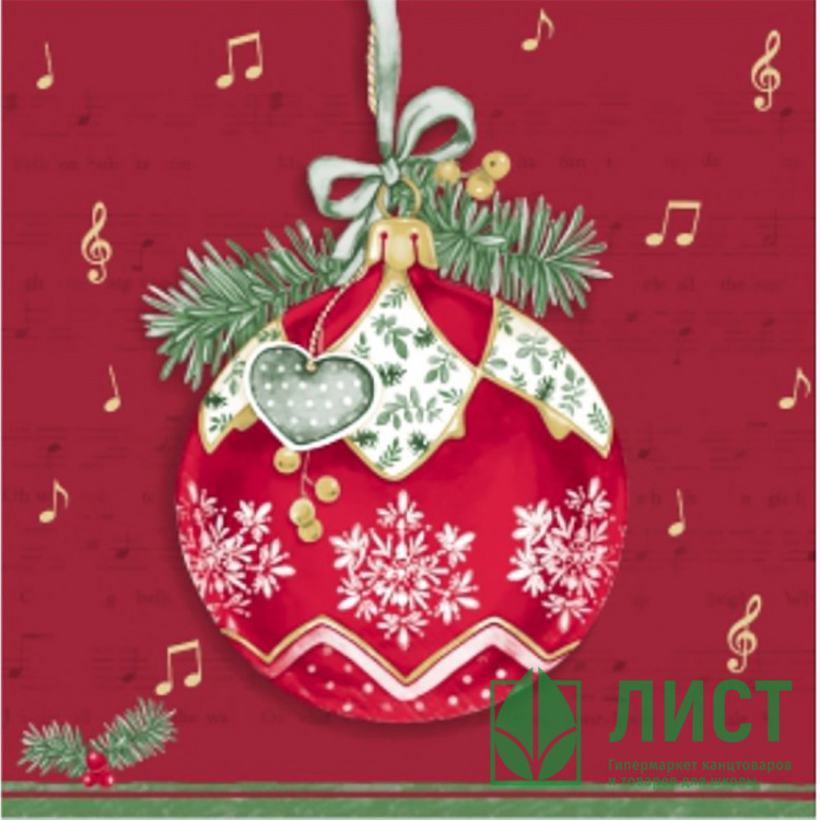 Салфетки бумажные 33*33см 3 слоя 20шт/уп. Bouquet "Музыкальный шар" арт.25121