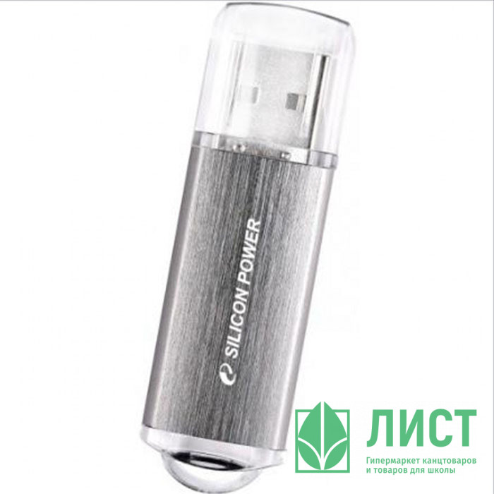 Флеш диск 64GB USB 2.0 Silicon Power Ultima II, серебр.