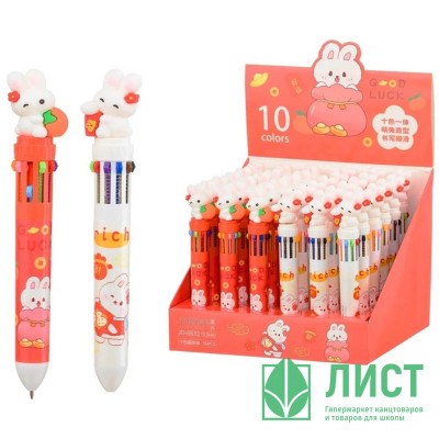 Ручка многоцветная 10-цветная (MC Basir) Зайчики 0,5мм ассорти арт.JD-6632 Ручка многоцветная 10-цветная (MC Basir) Зайчики 0,5мм ассорти арт.JD-6632