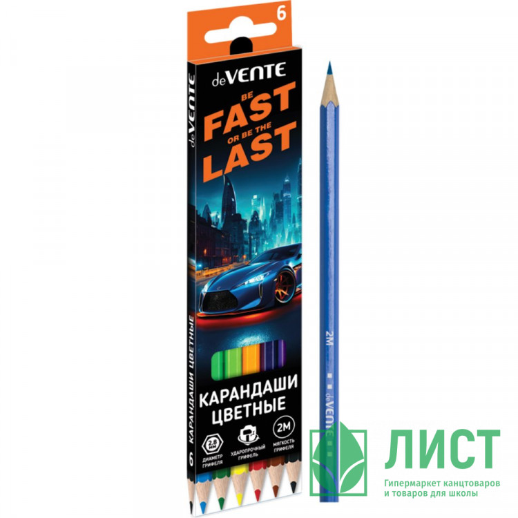 Карандаши цветные (deVENTE) Fast Or Last 6 цветов 2М 2,8 мм шестигранные арт.5021537