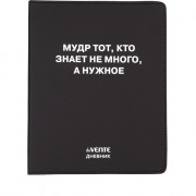 Дневник школьный гибкая обложка кожзам deVENTE Мудр тот, кто знает не много шелкография, отстрочка, ляссе арт.2021634