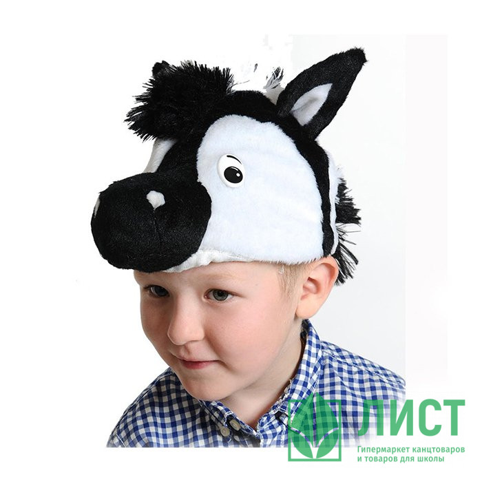 Маска-шапочка карнавальная плюш (ЖИВОТНОЕ) "Зебренок" цв.белый/черный р.52-54 арт.4017