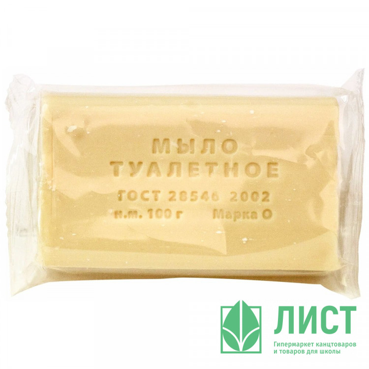 Мыло туалетное 100г в обертке Туалетное