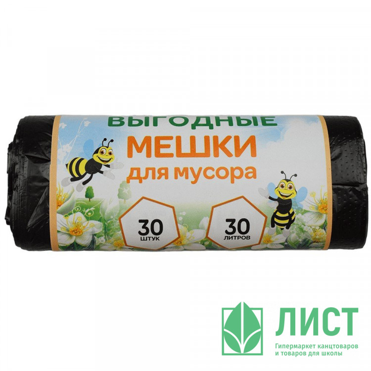 Пакеты для мусора 30л 30штук в рулоне черные Пчела (Ст.35)
