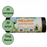Пакеты для мусора 30л 30штук в рулоне черные Пчела (Ст.35)