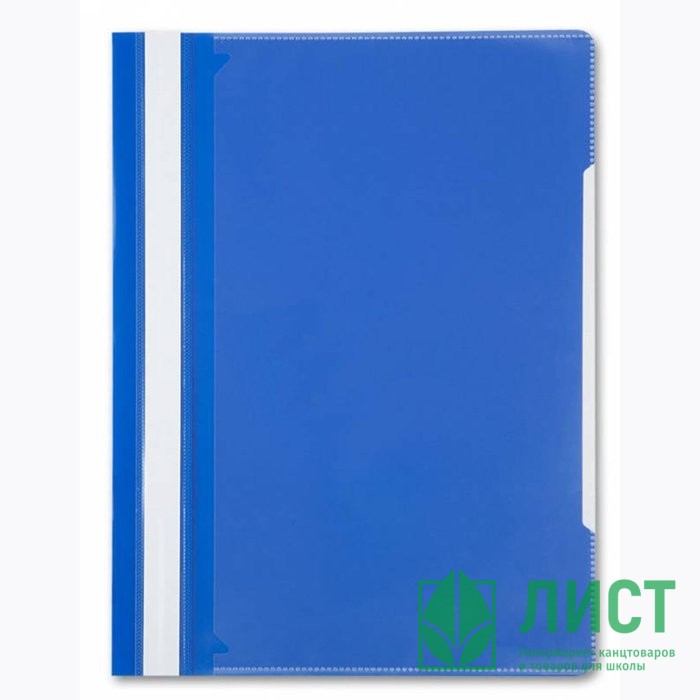 Папка скоросшиватель А4 Бюрократ Дисплей синий  арт.PS-K20BLU (Ст.10)