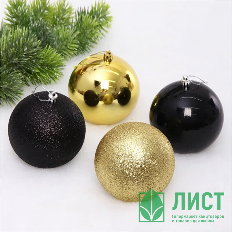 Набор шаров 10см 04шт/наб. "Микс фактур" цв.черный/золото арт.652-370