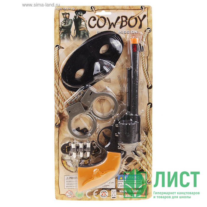 Карнавальный набор "Дикий запад" (пистолет,наручники,маска,пули) арт.665158