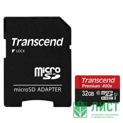 Карта памяти 32GB microSDHC Trancend Class 10 UHS-I 90Mb/s (с адаптером) Карта памяти 32GB microSDHC Trancend Class 10 UHS-I 90Mb/s (с адаптером)
