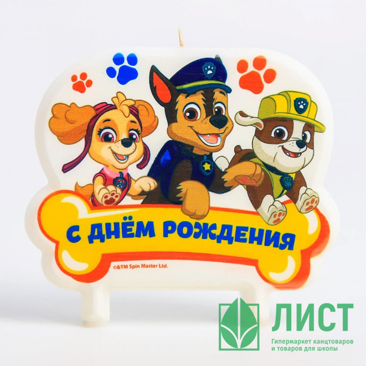Свеча фигурная Щенячий патруль.С Днем рождения арт.6851391