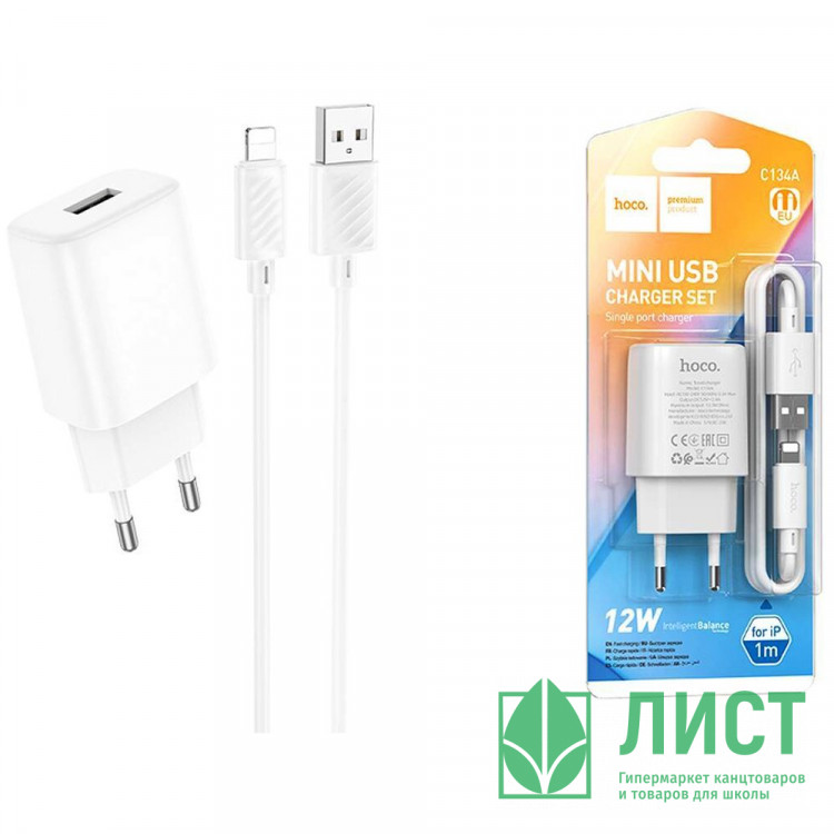 Зарядное устройство сетевое USB + кабель Lightning HOCO C134A 2400mAh, белый