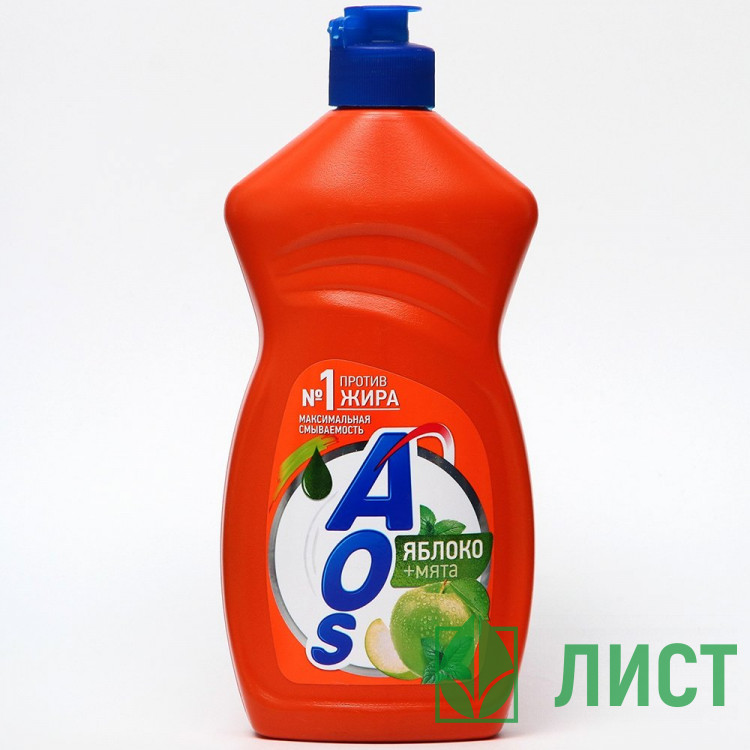 Моющее средство  для посуды АОS 450мл Яблоко + мята