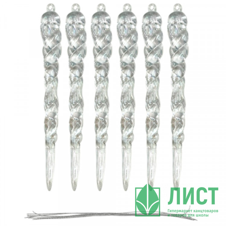 Украшение декор.подвеска "Сосулька" 12,4см 06шт/наб. цв.прозрачный арт.94665