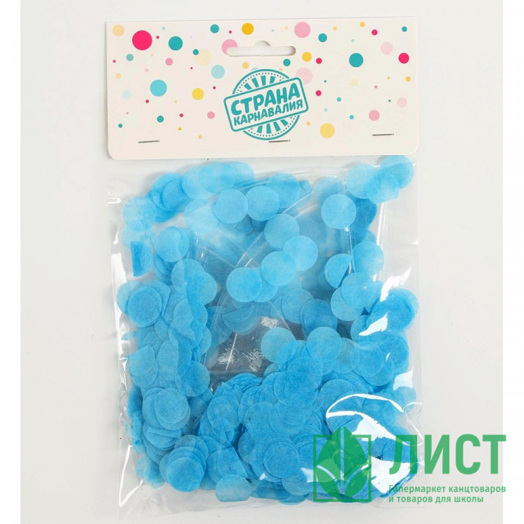 Конфетти для гендер пати "Голубой" 23гр арт.5361600