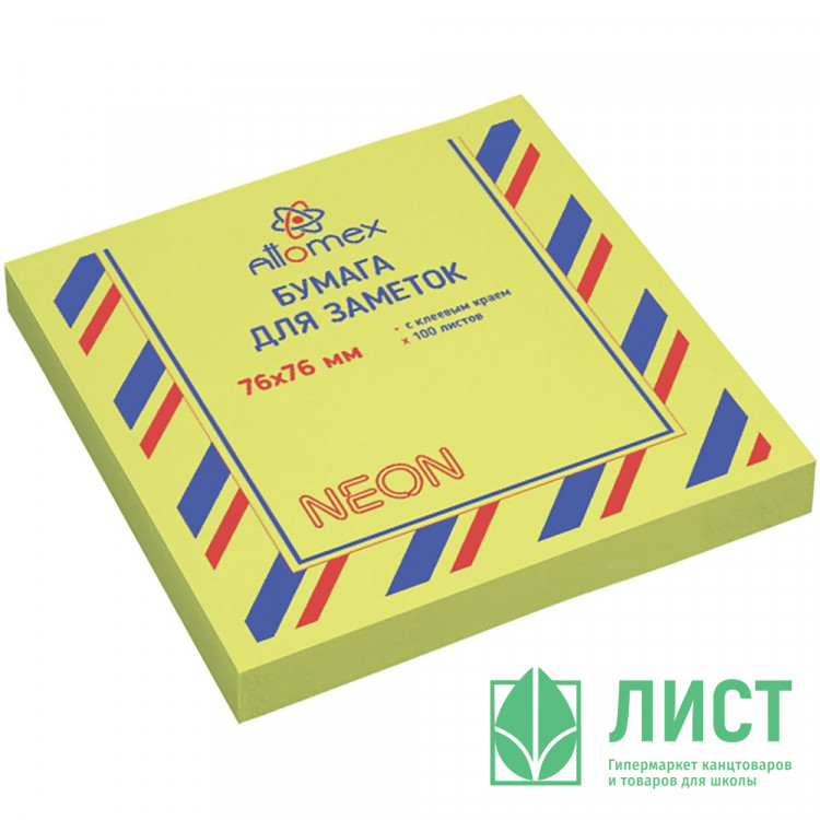 Блок самоклеющийся 76*76 100л  неон зеленый (Attomex) арт.2010914 (Ст.)