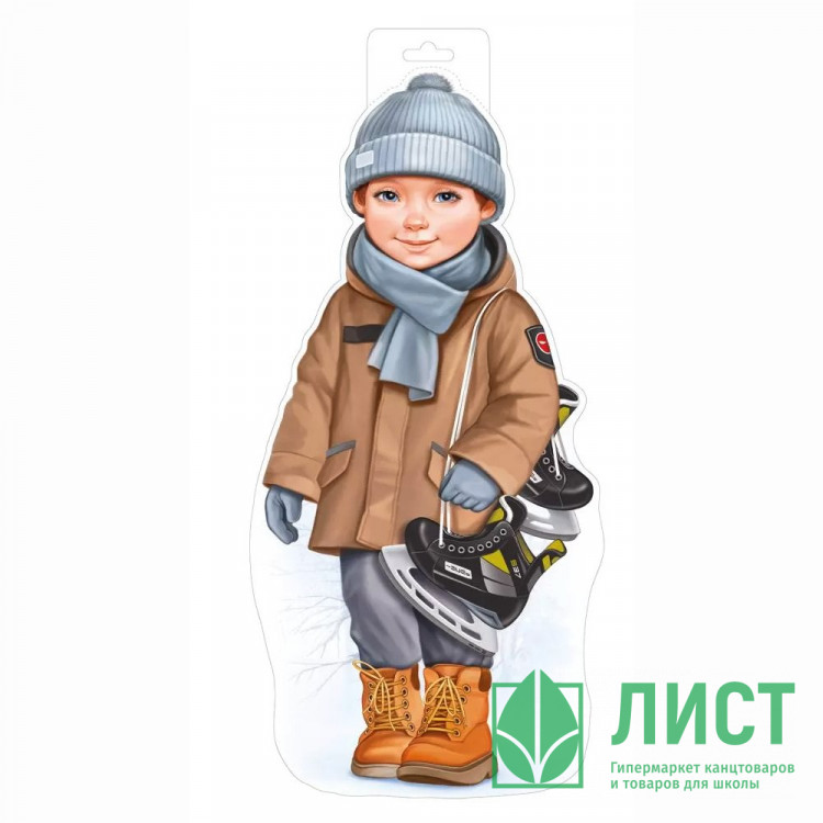 Украшение-панно "Мальчик с коньками" 46*23см арт.92,659,00