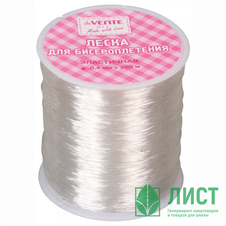 Леска для бисероплетения (deVENTE) DIY Elastic Line 0,4ммx200м эластичная прозрачная арт.8001398