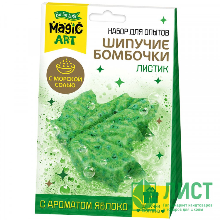 Химические опыты Бомбочка-шипучка Листик (ДК) арт.05583
