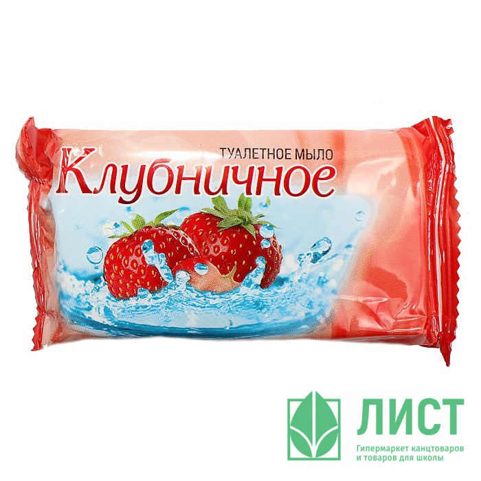Туалетное мыло 100г в обертке ММК  Клубничное (Ст.80)