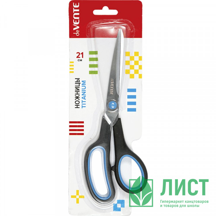 Ножницы титановое покрытие 210мм deVENTE резиновые кольца арт.4091306 (Ст.12)