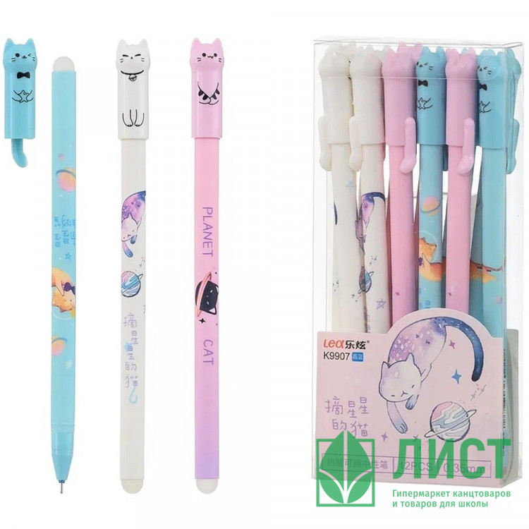 Ручка гелевая ПИШИ-СТИРАЙ (МС) синяя Планета кошек 0,35мм арт.K9907 (Ст.12)