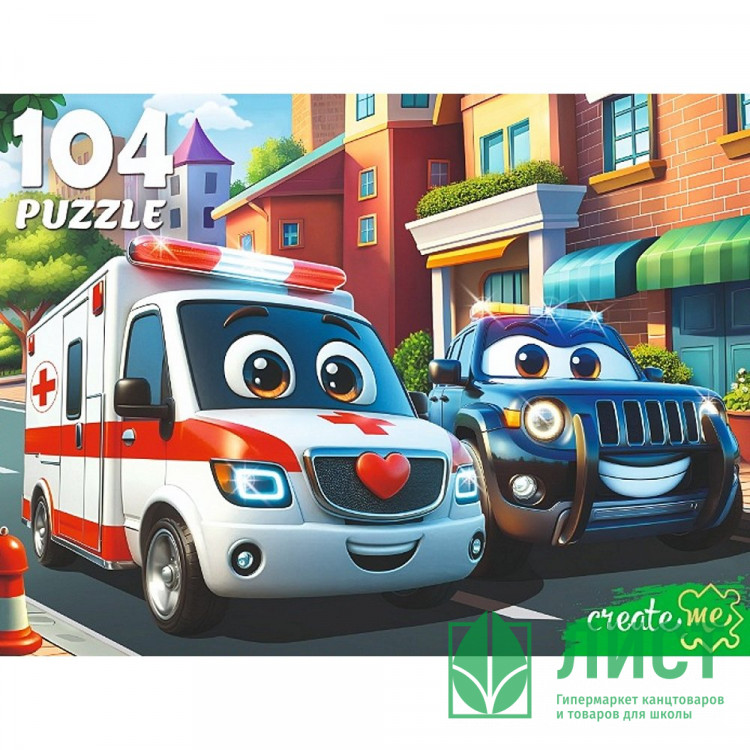 Пазл 104 элемента Важный транспорт в городе (РК) арт.Ф104-4532