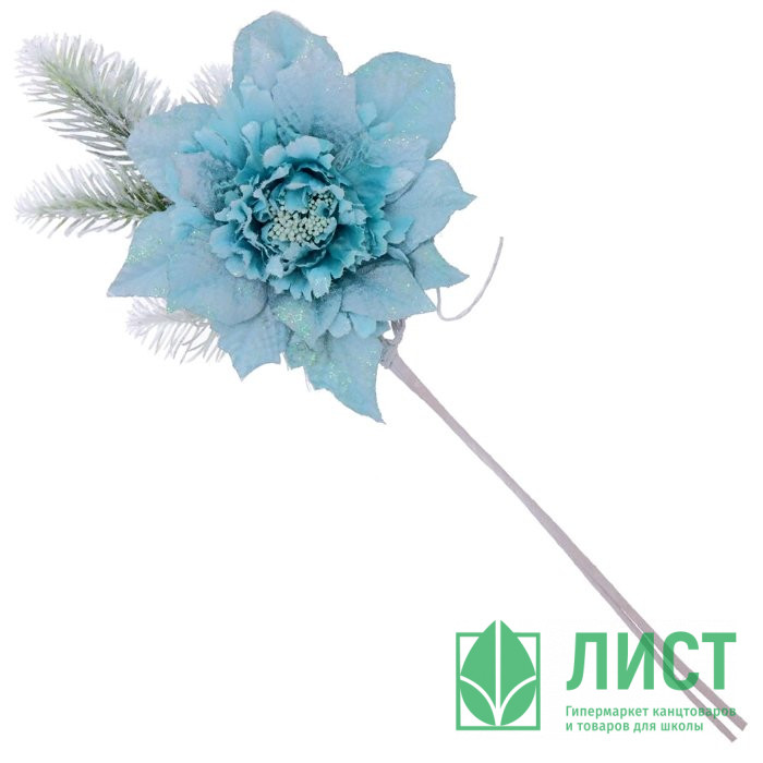 Украшение декоративное "Цветок" 40см цв.голубой арт.749464